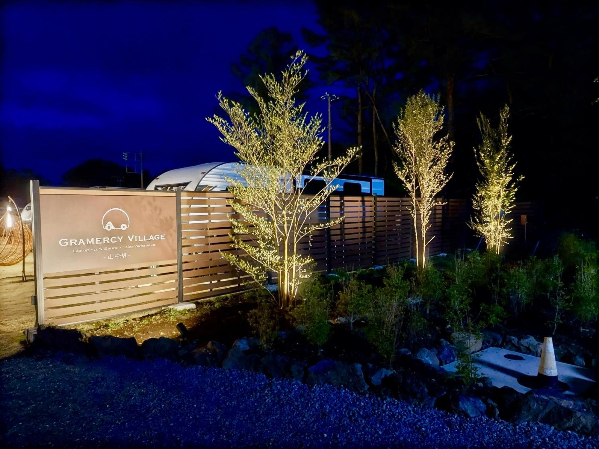 Gramercy Village 山中湖 Glamping &Sauna ยามานากะโกะ ภายนอก รูปภาพ